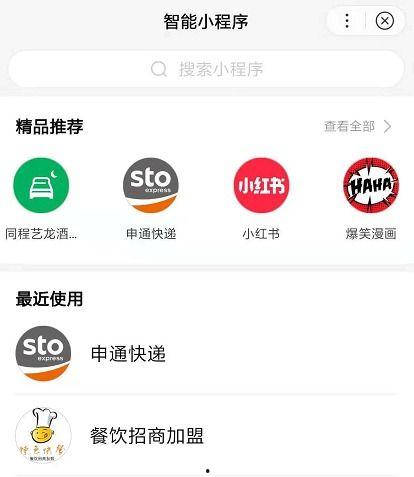 吃瓜爆料短剧 独家爆料小程序入口在哪,吃瓜爆料短剧“独家爆料小程序入口”大公开！