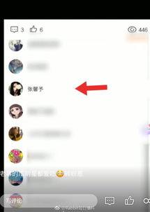 吃瓜群众在线爆料免费观看 明星黑料,吃瓜群众在线爆料，免费观看明星黑料大公开