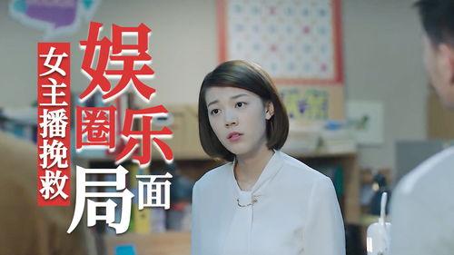 娱乐圈头条 独家爆料在线观看免费更新时间,在线观看免费，最新更新时间揭秘！